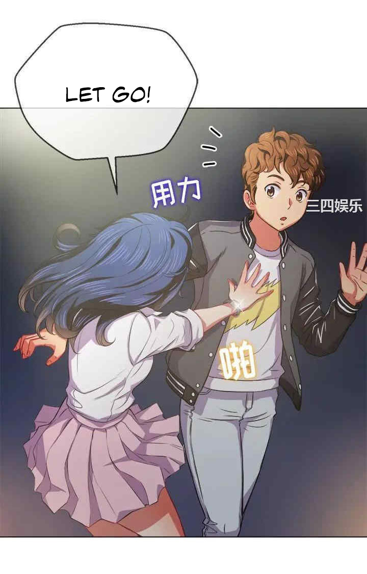 My High School Bully Chapter 29 Page 51