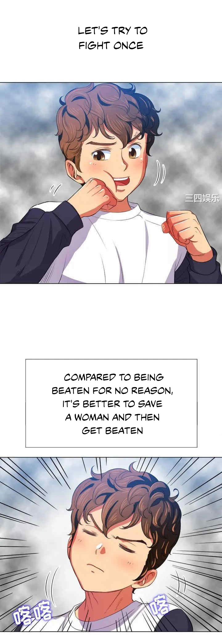My High School Bully Chapter 29 Page 8