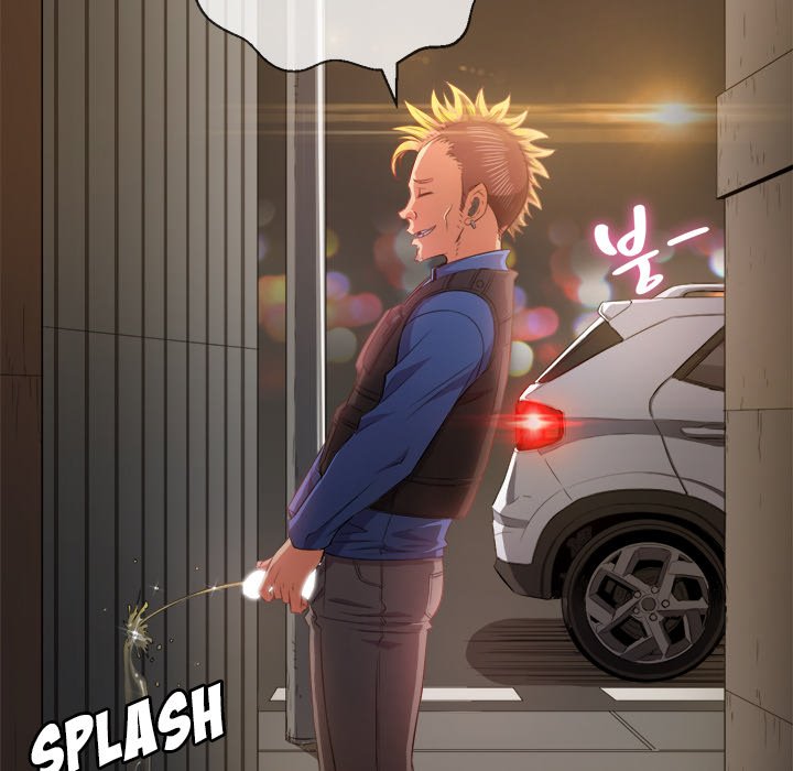 My High School Bully Chapter 33 Page 22