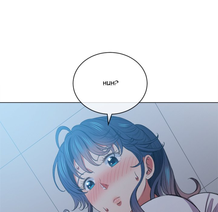 My High School Bully Chapter 41 Page 72