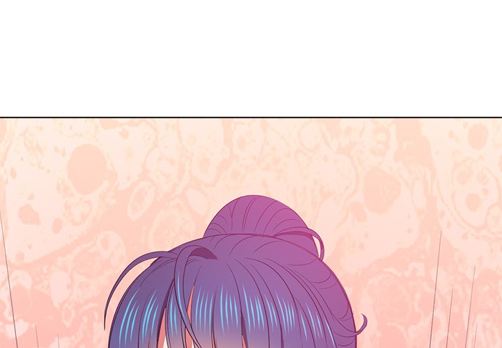My High School Bully Chapter 45 Page 1