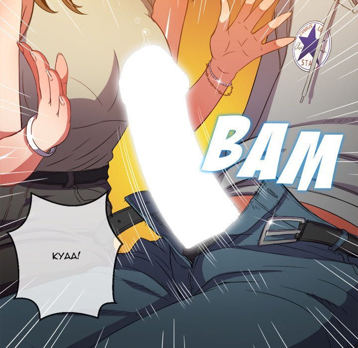My High School Bully Chapter 52 Page 120