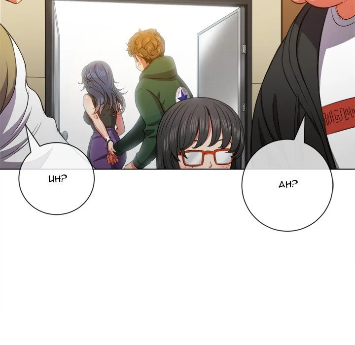 My High School Bully Chapter 56 Page 110