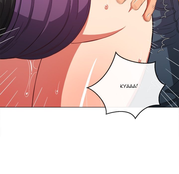 My High School Bully Chapter 62 Page 85
