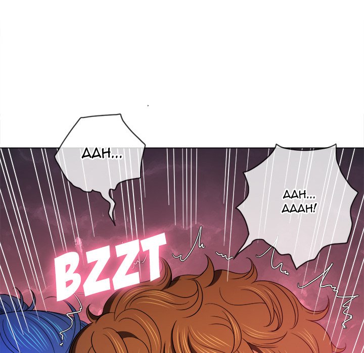 My High School Bully Chapter 70 Page 56