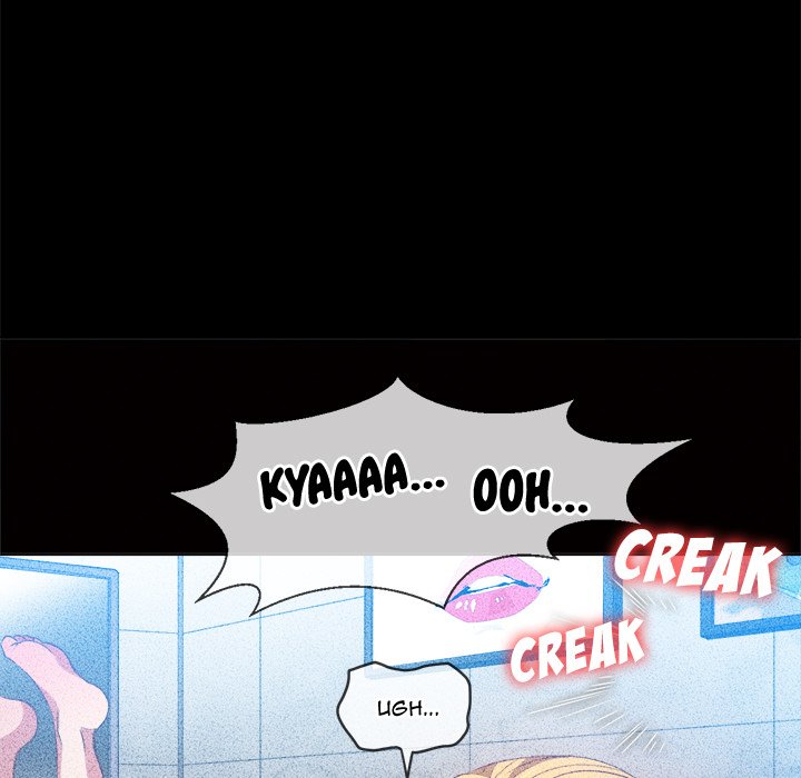My High School Bully Chapter 81 Page 90