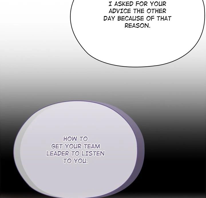 Office Shitbag Alert Chapter 58 Page 42