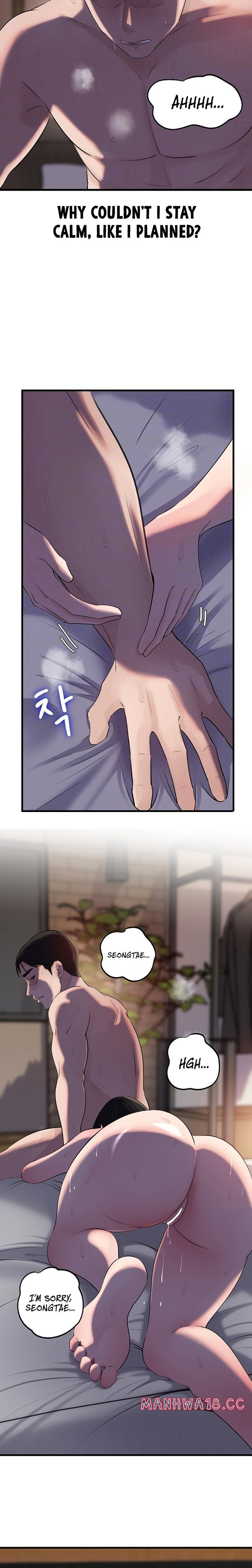 Not the Daughter, but the Mother Chapter 67 Page 6