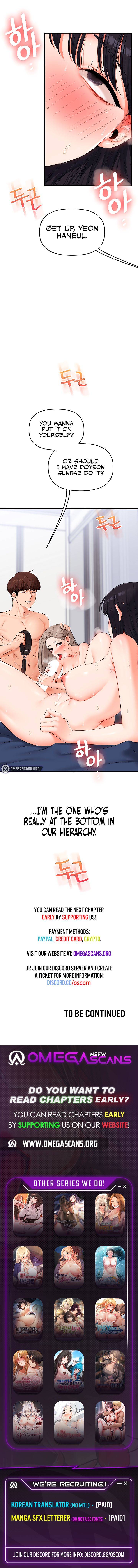 Relationship Reversal Chapter 71 Page 12