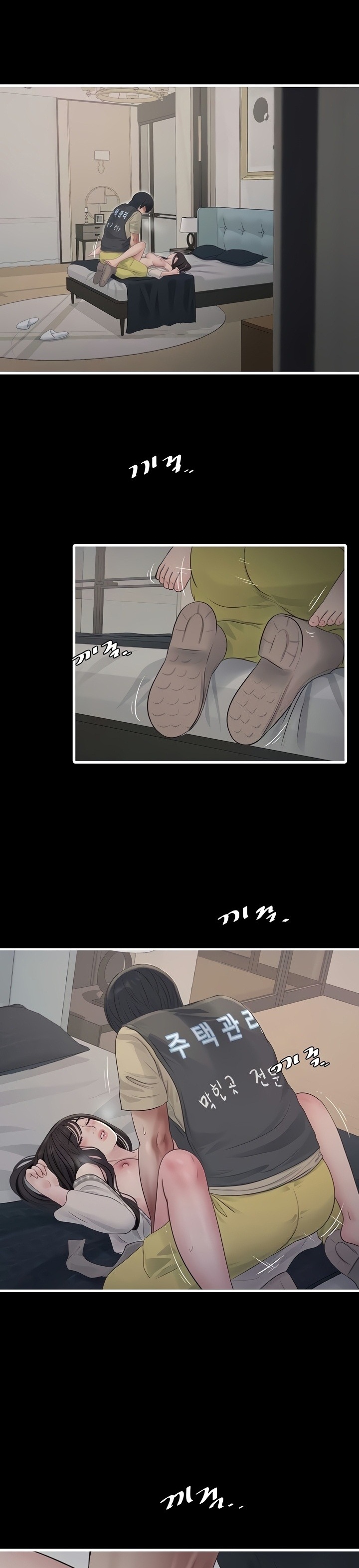 The Hole Diary Chapter 102 Page 15