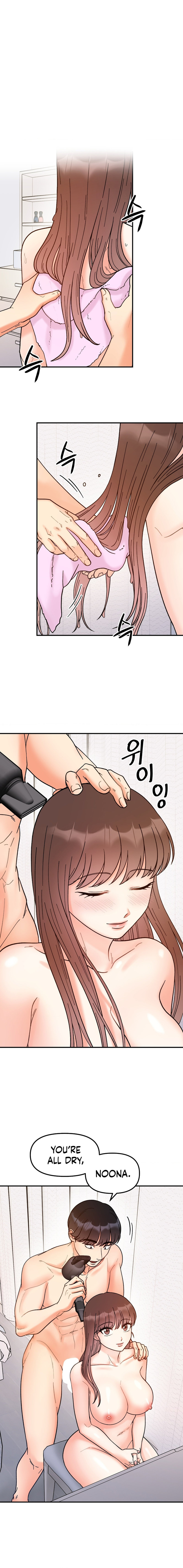 Secret Siblings Chapter 38 Page 10