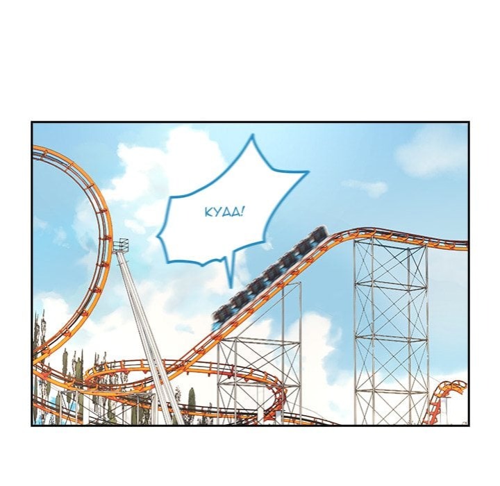 After Work Love Affairs Chapter 88 Page 43