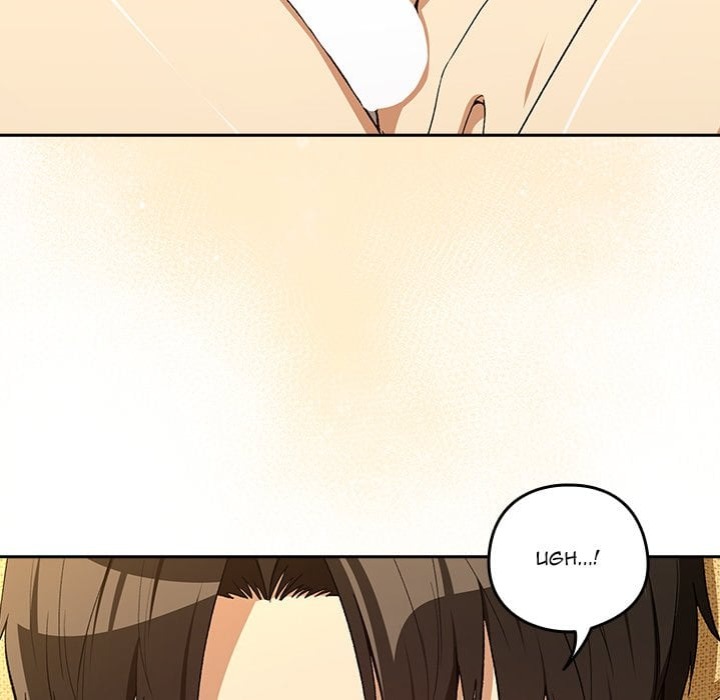 After Work Love Affairs Chapter 97 Page 85