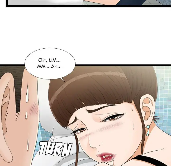 Secret Friend Chapter 7 Page 53