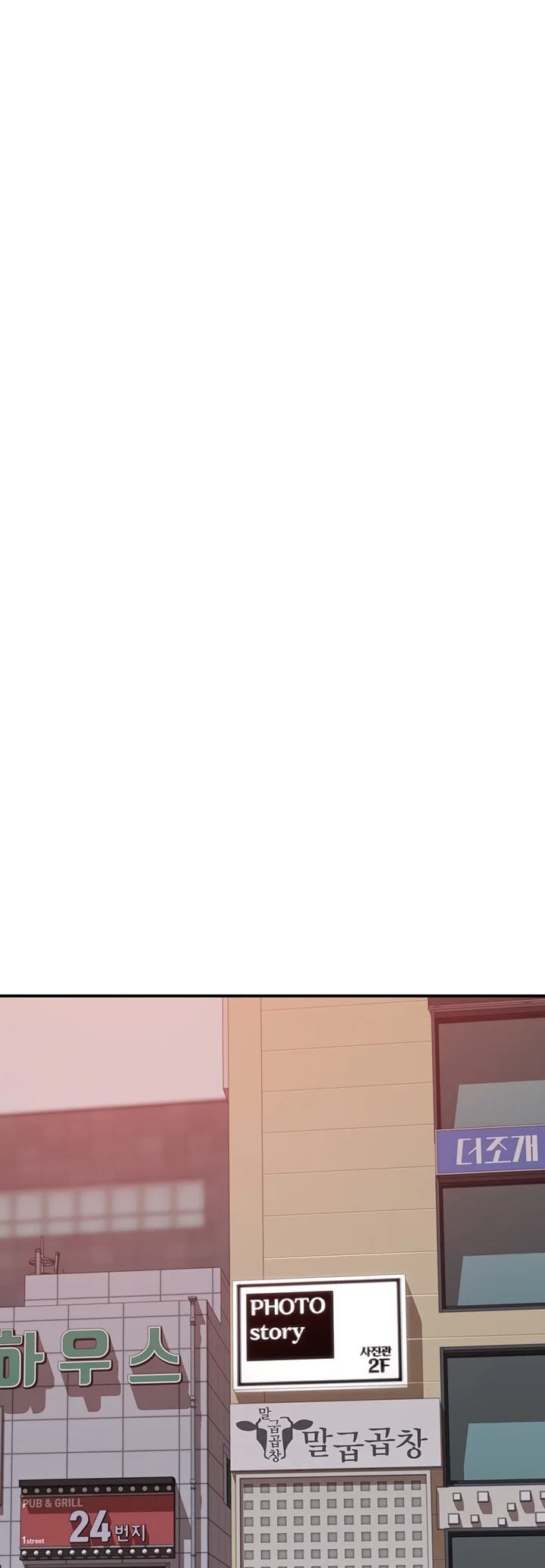 Addicted to My Stepmom Chapter 101 Page 58