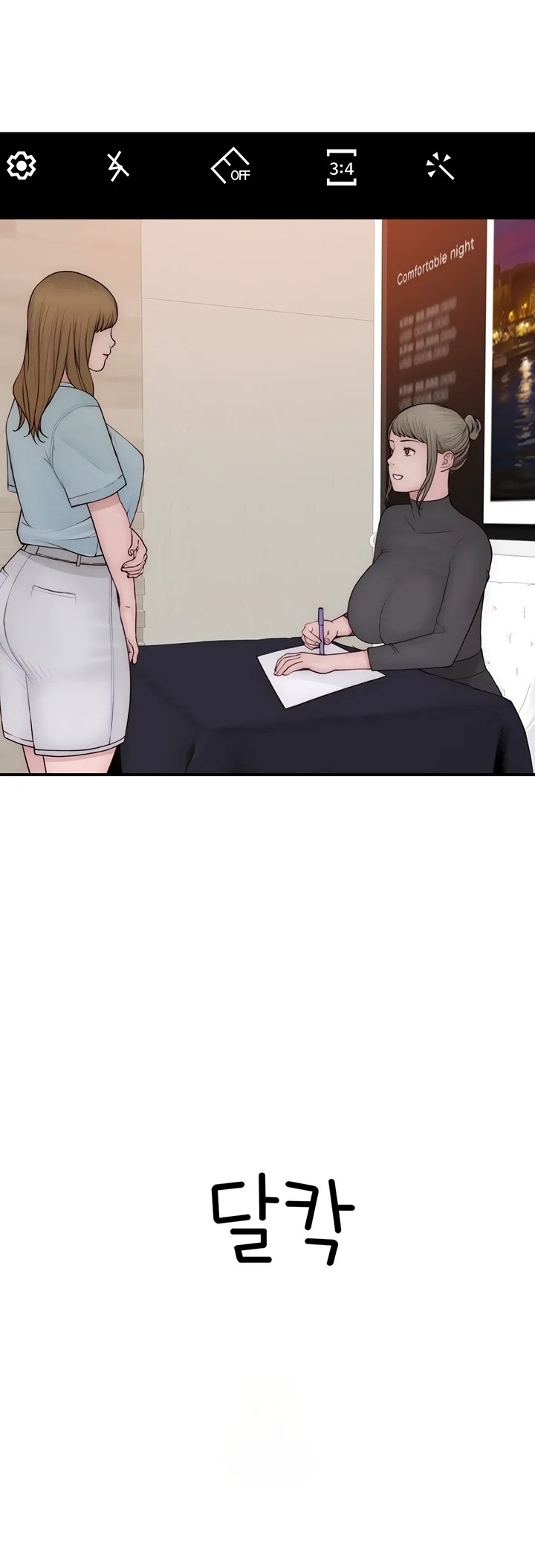Addicted to My Stepmom Chapter 101 Page 77
