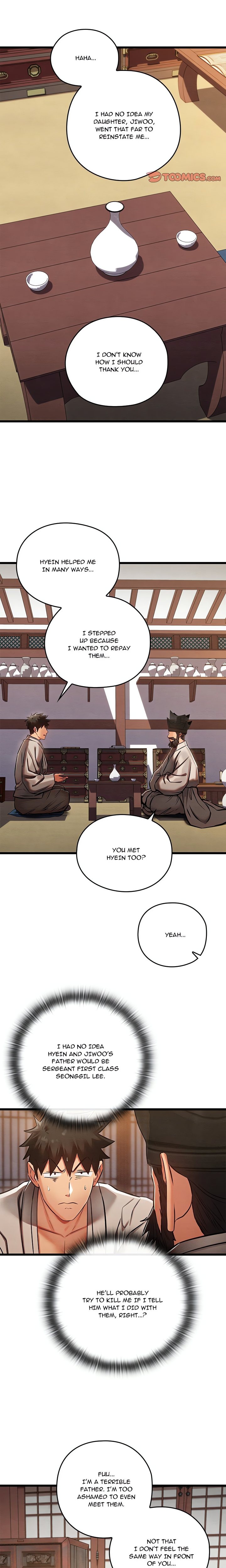 Principles and Practices of Lovemaking Chapter 47 Page 15