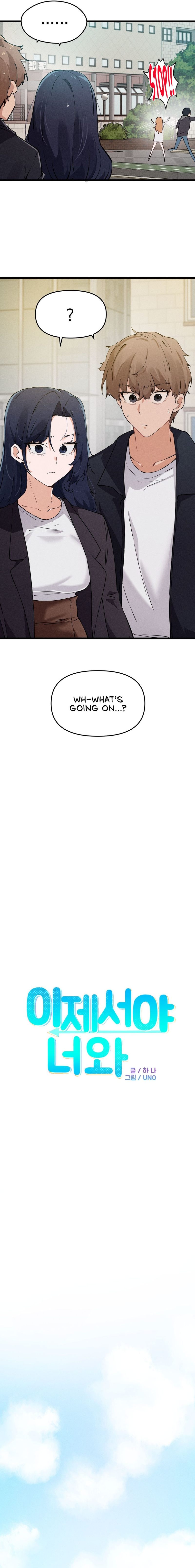 Finally with You Chapter 13 Page 2