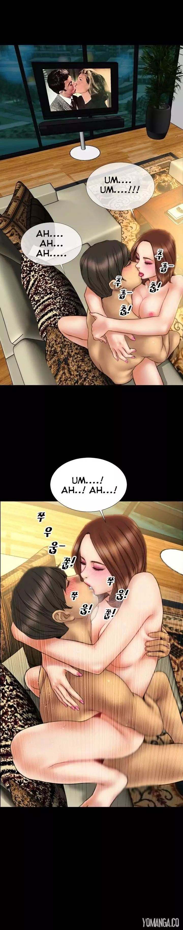 My Wives Chapter 17 Page 12