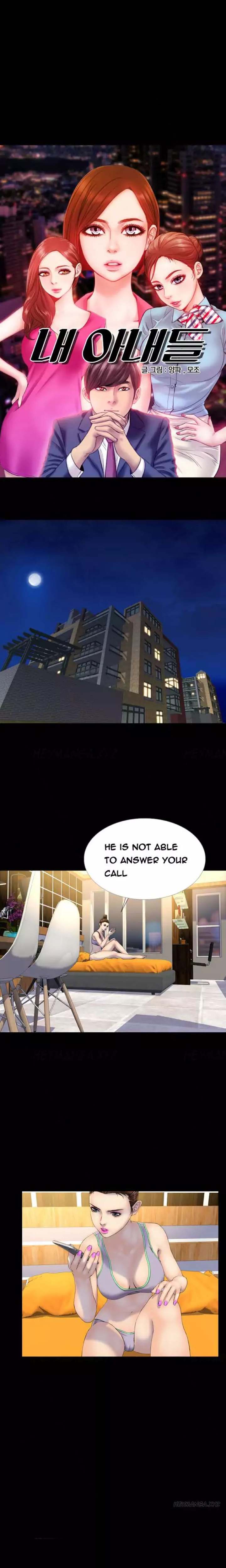 My Wives Chapter 26 Page 1