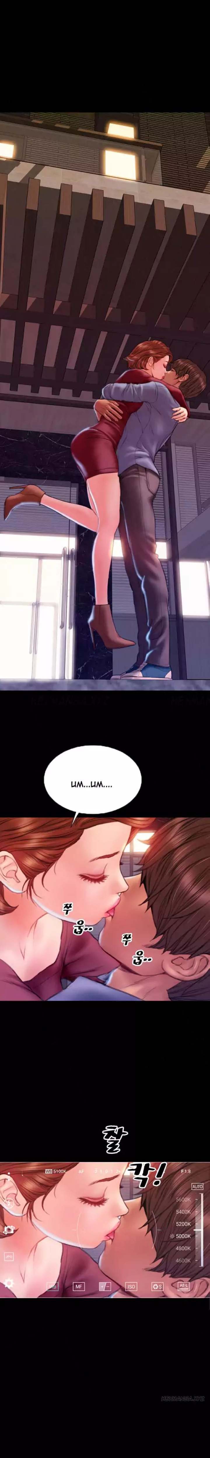 My Wives Chapter 39 Page 4