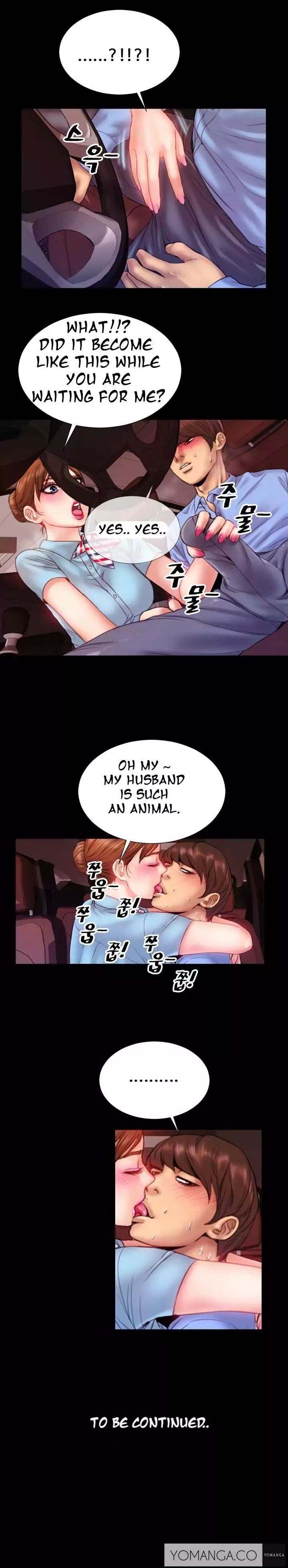 My Wives Chapter 4 Page 15