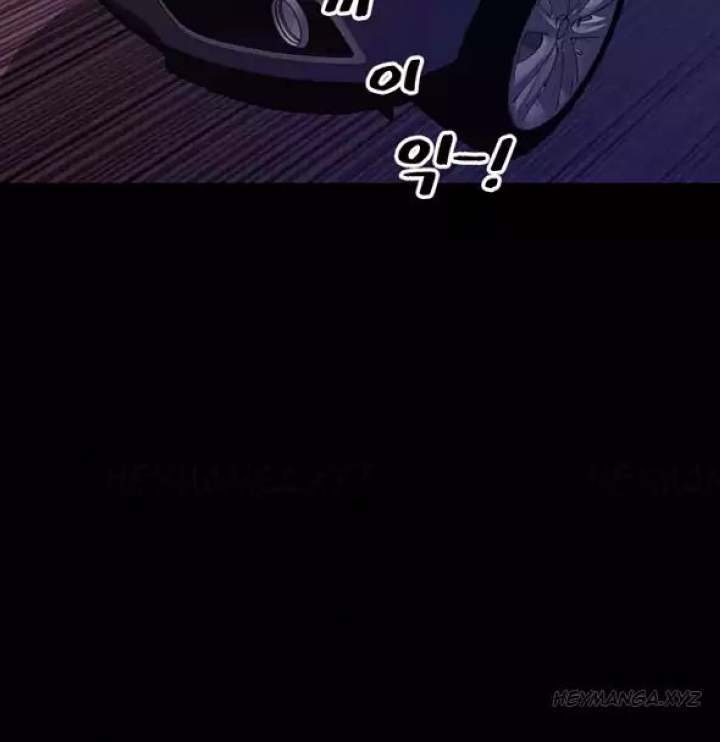 My Wives Chapter 42 Page 21