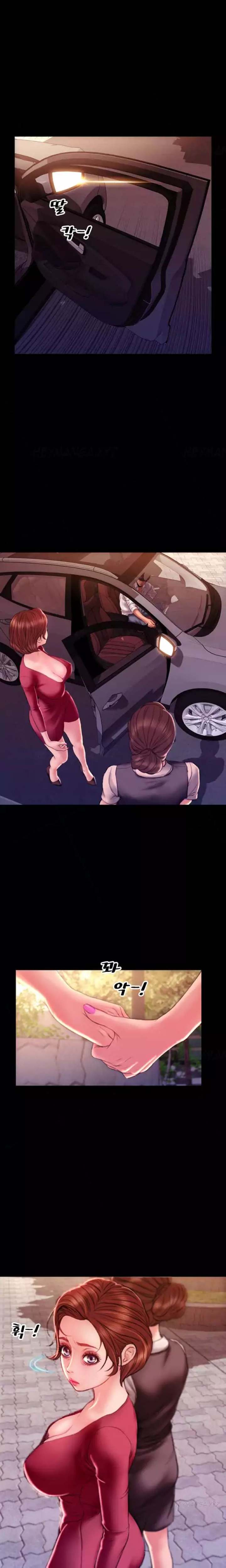 My Wives Chapter 43 Page 5