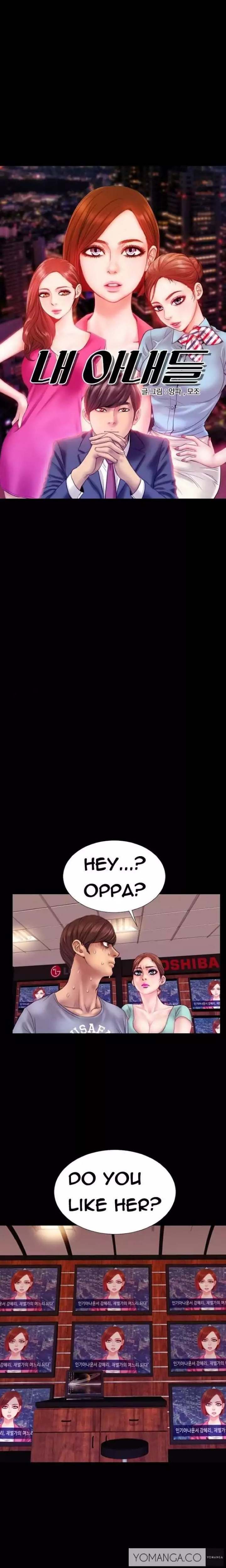 My Wives Chapter 6 Page 1
