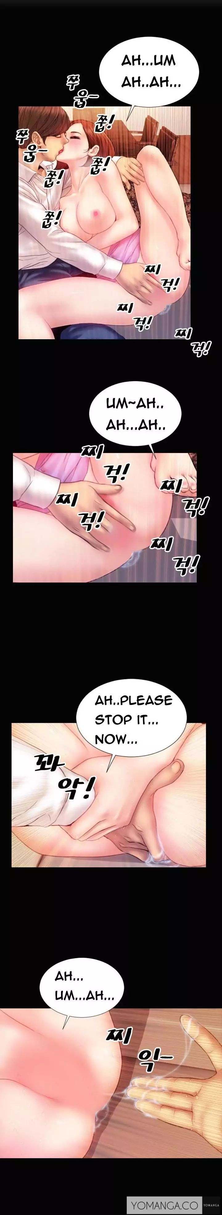 My Wives Chapter 6 Page 2