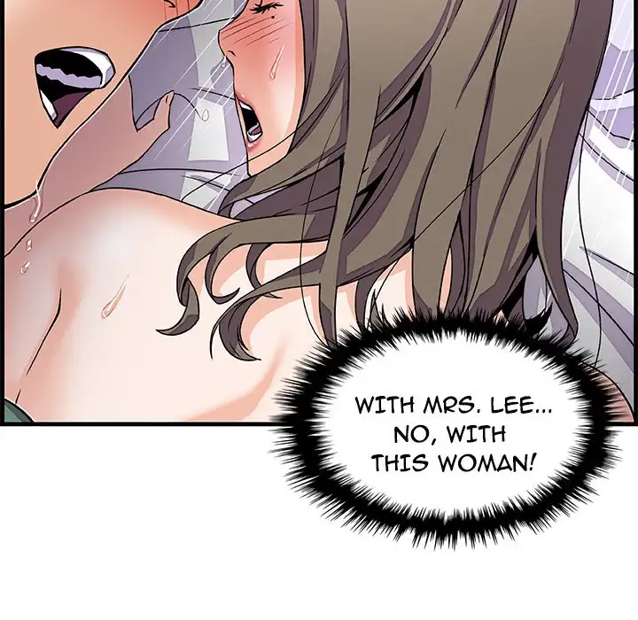 Our Complications Chapter 9 Page 13
