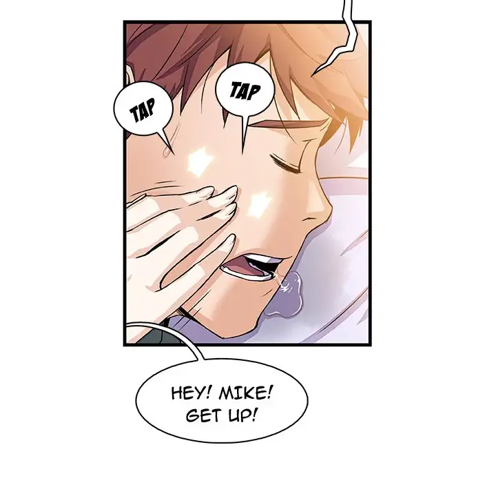 Our Complications Chapter 9 Page 45