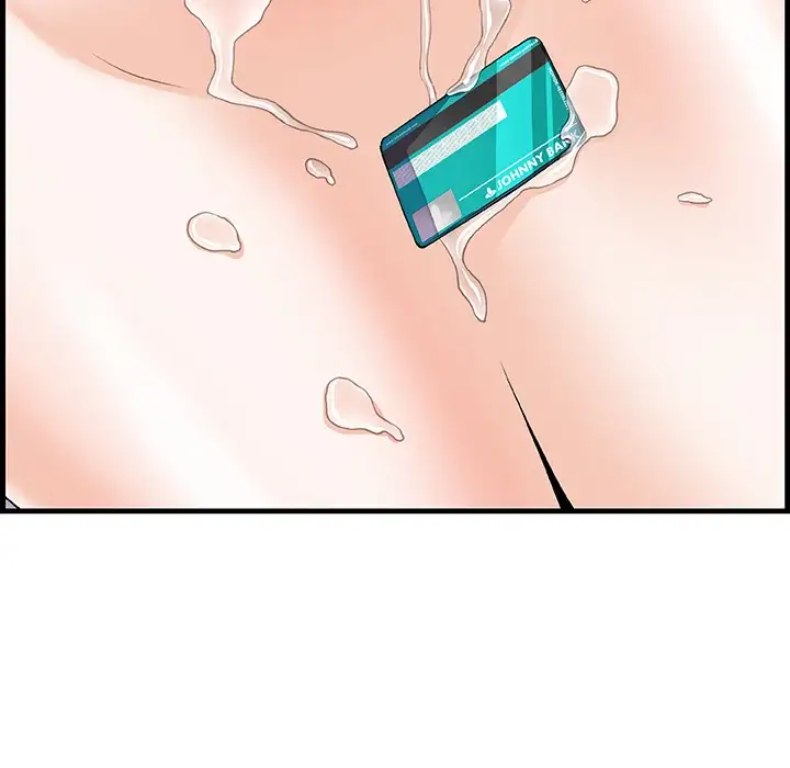 Our Complications Chapter 10 Page 12