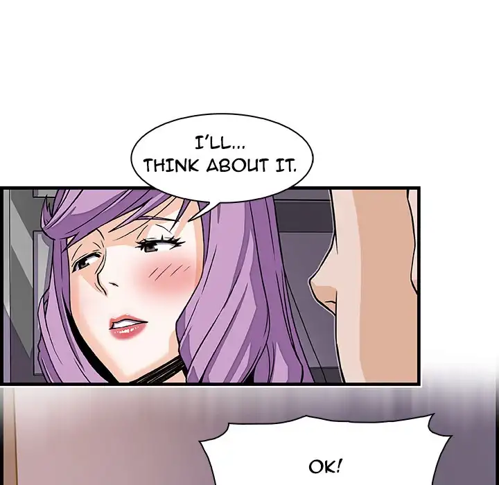 Our Complications Chapter 10 Page 19
