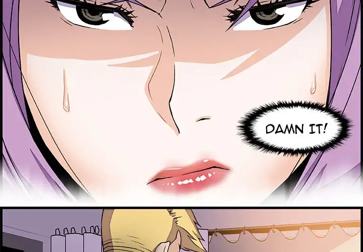 Our Complications Chapter 10 Page 2