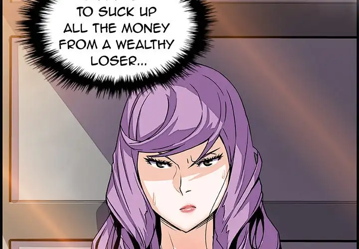 Our Complications Chapter 10 Page 4