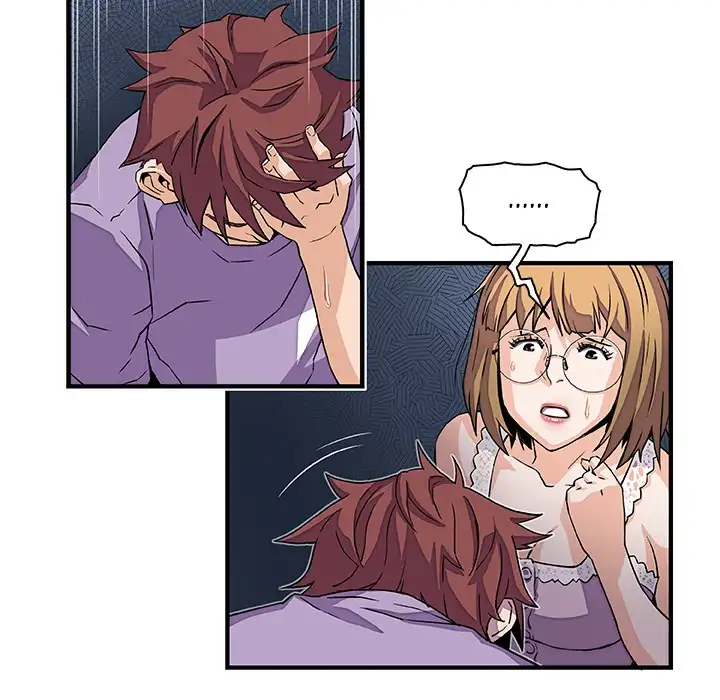 Our Complications Chapter 11 Page 25