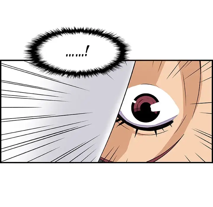 Our Complications Chapter 11 Page 77
