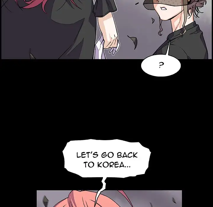 Our Complications Chapter 12 Page 10