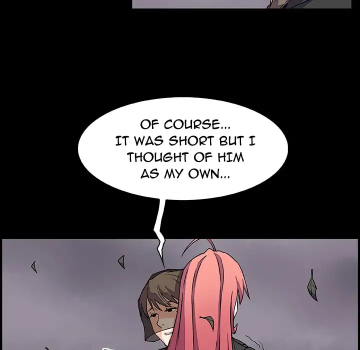 Our Complications Chapter 12 Page 17