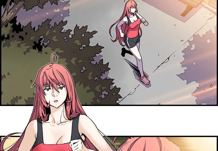 Our Complications Chapter 12 Page 3