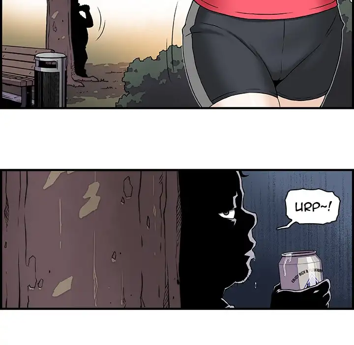 Our Complications Chapter 12 Page 33