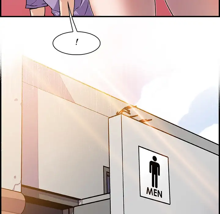 Our Complications Chapter 13 Page 49