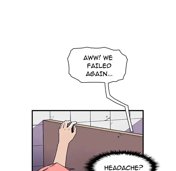 Our Complications Chapter 14 Page 21