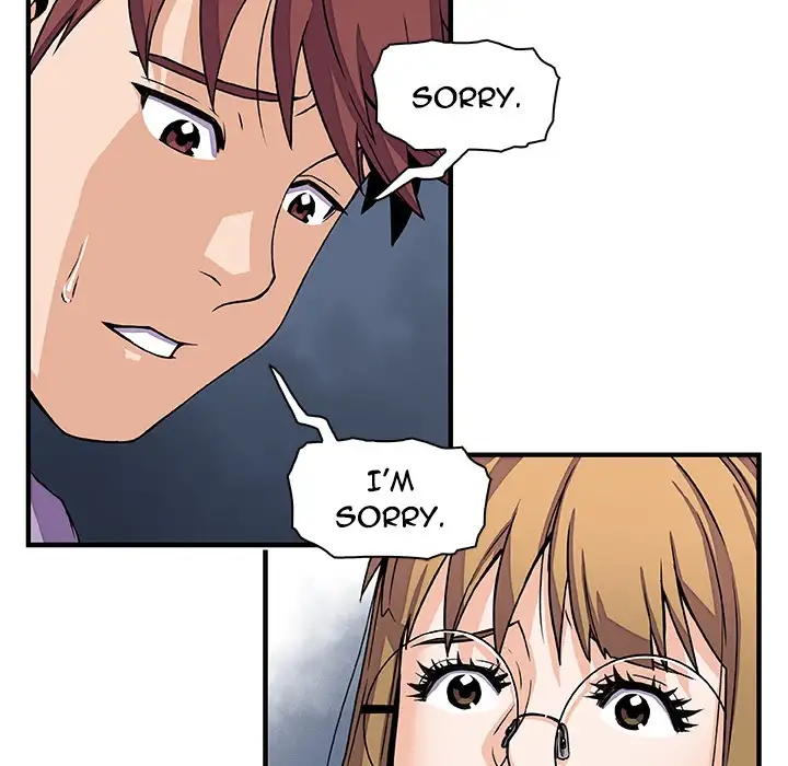 Our Complications Chapter 14 Page 27