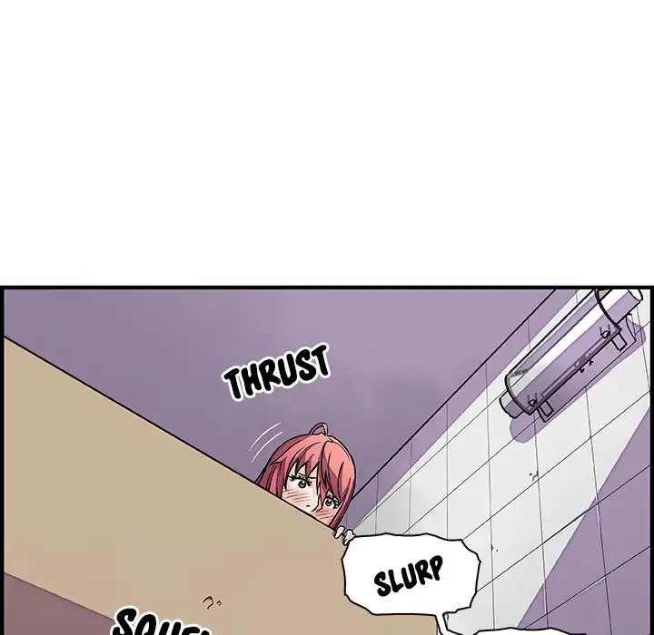 Our Complications Chapter 14 Page 32