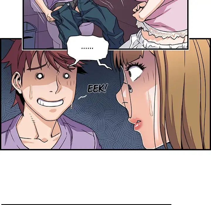 Our Complications Chapter 14 Page 84
