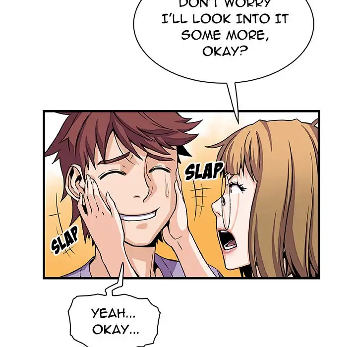 Our Complications Chapter 15 Page 13