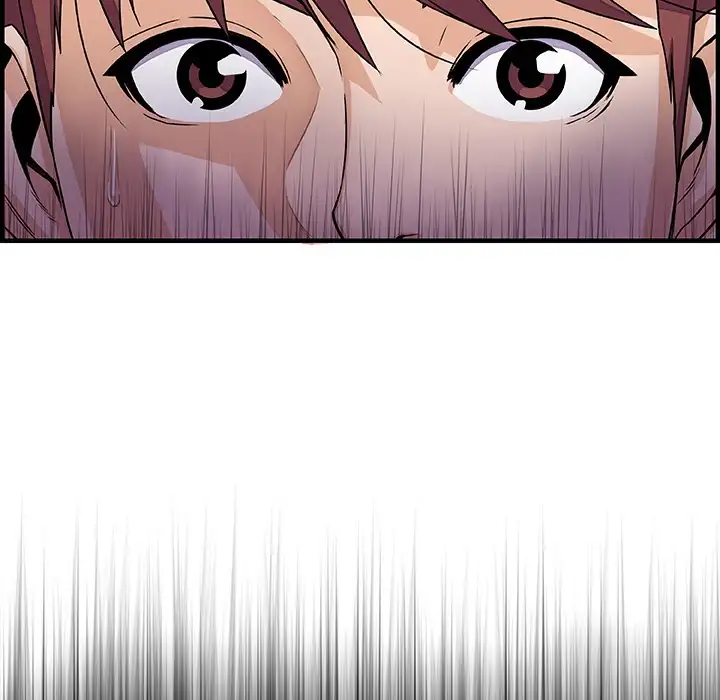 Our Complications Chapter 15 Page 47