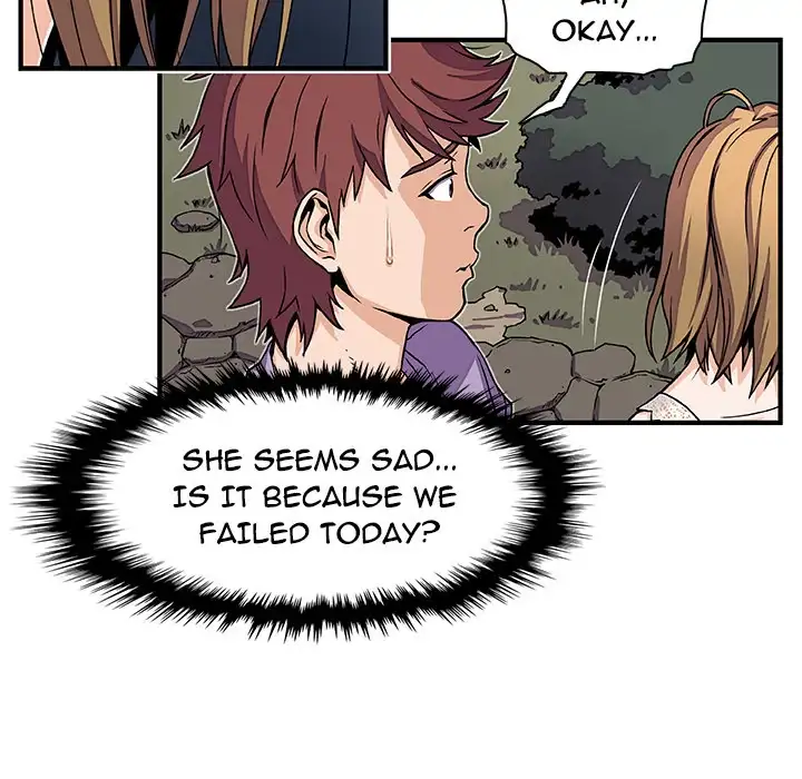 Our Complications Chapter 15 Page 6